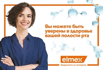 Зубная щетка Elmex Junior для детей от 6 до 12 лет, мягкая - Pampik - 5