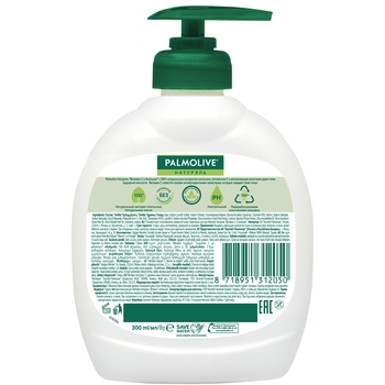 Рідке крем-мило для рук Palmolive Натурель Вітамін C і Апельсин, 300 мл - Pampik - 3