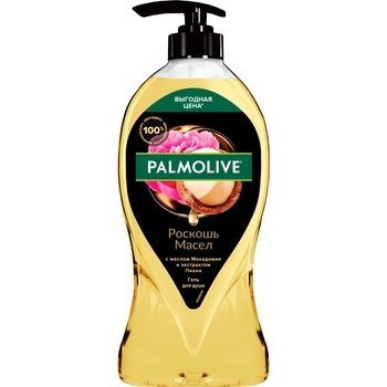 Гель для душа Palmolive Роскошь масел с маслом макадамии и экстрактом пиона, 750 мл - Pampik