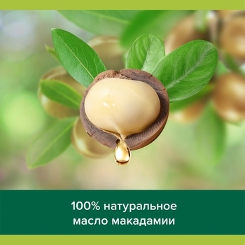 Гель для душа Palmolive Роскошь масел с маслом макадамии и экстрактом пиона, 750 мл - Pampik - 11
