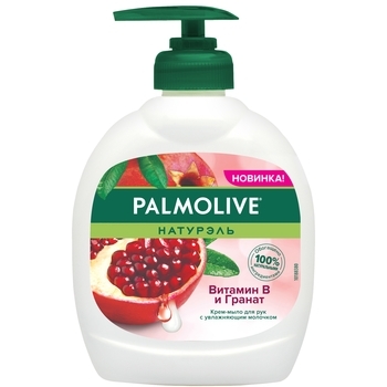 Рідке крем-мило для рук Palmolive Натурель Вітамін B і Гранат, 300 мл - Pampik