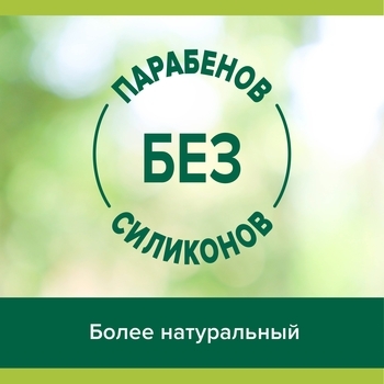 Гель для душу Palmolive Розкіш масел з авокадо і екстрактом ірису, 250 мл - Pampik - 15