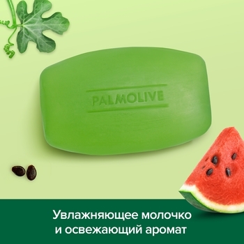 Мыло Palmolive Летний арбуз, 90 г - Pampik - 4