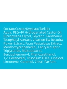 Охлаждающий лосьон после бритья Nivea Men, для чувствительной кожи, 100 мл - Pampik - 4