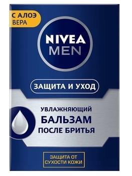 Увлажняющий бальзам после бритья Nivea Men Защита и уход, 100 мл - Pampik - 2