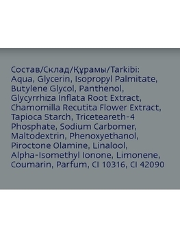 Відновлюючий бальзам після гоління Nivea Men для чутливої ​​шкіри, 100 мл - Pampik - 3