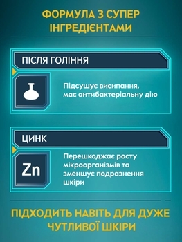 Лосьйон після гоління Nivea Men Чиста шкіра, 100 мл - Pampik - 3