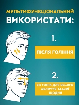 Лосьйон після гоління Nivea Men Чиста шкіра, 100 мл - Pampik - 4