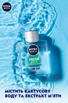 Лосьйон після гоління Nivea Men Fresh Kick, 100 мл - Pampik - 8