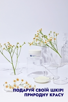 Денний крем для обличчя Nivea Naturally Good, для чутливої ​​шкіри, 50 мл (4005900701060) - Pampik - 6