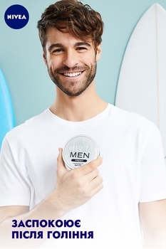 Гель Nivea Fresh Men 3 в 1 для лица и рук, 75 мл - Pampik - 3