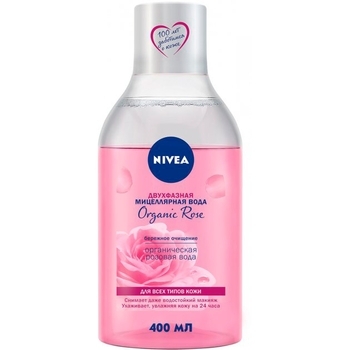 Мицеллярная вода Nivea Make Up Expert Розовая вода, 400 мл - Pampik