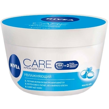 Увлажняющий крем для лица Nivea Care, 100 мл - Pampik