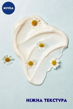 Денний крем для обличчя Nivea Naturally Good, для чутливої ​​шкіри, 50 мл (4005900701060) - Pampik - 4