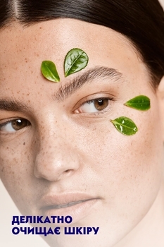 Очищающий тоник для лица Nivea Naturally Good, 200 мл (4005900701091) - Pampik - 4