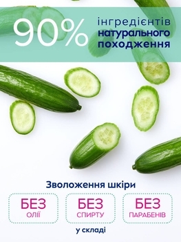 Гиалуроновый гель Nivea Care Увлажняющий, 100 мл - Pampik - 4