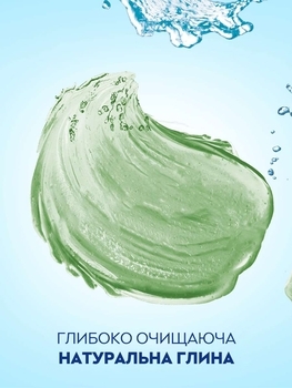 Гель для душа Nivea SPA Натуральная глина, имбирь и базилик, 250 мл - Pampik - 2