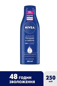 Молочко для тела Nivea Питательное для очень сухой кожи, 250 мл - Pampik - 2