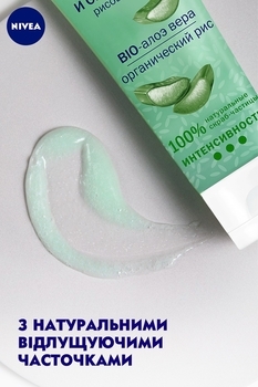 Скраб для лица Nivea Очищение и сужение пор, с био-алоэ вера и органическим рисом, 75 мл - Pampik - 3