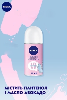 Антиперспирант Nivea Love Be Trendy Нежная Свежесть, 50 мл - Pampik - 3
