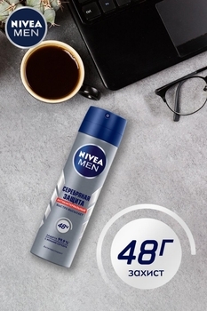 Дезодорант-антиперспірант Nivea Men Срібний захист, спрей, 150 мл - Pampik - 4