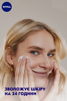 Міцелярна вода Nivea Organic Rose, 400 мл - Pampik - 2