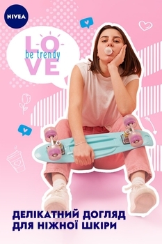 Антиперспирант Nivea Love Be Trendy Нежная Свежесть, 50 мл - Pampik - 4