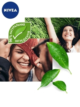 Бальзам для губ Nivea Ванильный поцелуй - Pampik - 6