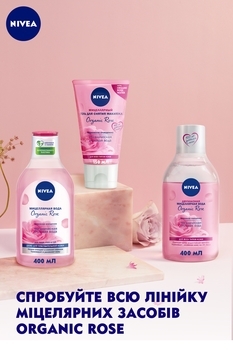Міцелярна вода Nivea Organic Rose, 400 мл - Pampik - 4