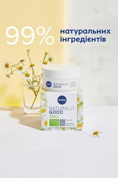 Денний крем для обличчя Nivea Naturally Good, для чутливої ​​шкіри, 50 мл (4005900701060) - Pampik - 5