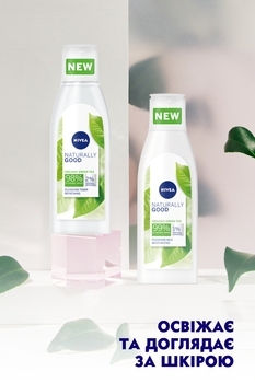 Очищающий тоник для лица Nivea Naturally Good, 200 мл (4005900701091) - Pampik - 8