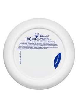 Крем Nivea Soft Інтенсивний зволожувальний, 100 мл - Pampik - 2