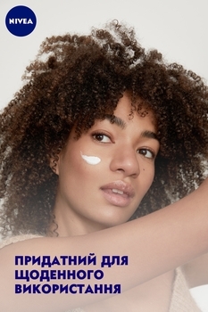 Крем Nivea универсальный Увлажняющий, 150 мл - Pampik - 5