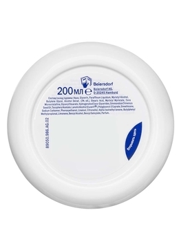 Крем для лица, рук и тела Nivea Soft Освежающий увлажняющий, 200 мл - Pampik - 4