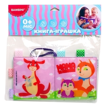 М'яка книжка-іграшка Книжковий хмарочос Мама та малюки - Pampik - 3