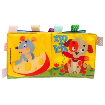 Мягкая книжка-игрушка Книжковий хмарочос Хто що їсть - Pampik