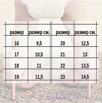 Пінетки з вишневими кісточками Sevi bebe від газиків, №1, 10 см (686) - Pampik - 2