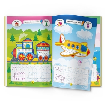 Книга Школа креативного дозвілля. Транспорт. 40 наліпок - Pampik - 2