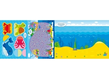 Школа креативного дозвілля. Море. 40 наліпок (F00029296) - Pampik - 5