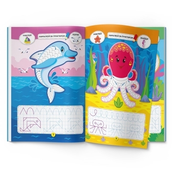 Школа креативного дозвілля. Море. 40 наліпок (F00029296) - Pampik - 2