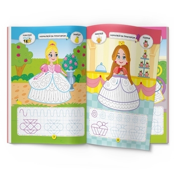 Книга Школа креативного дозвілля. Принцеси. 40 наліпок - Pampik - 3