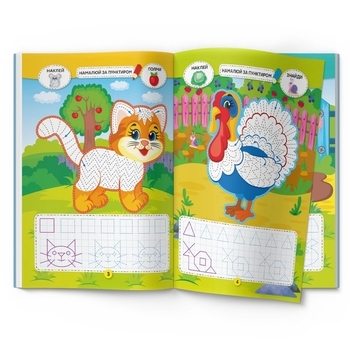 Школа креативного дозвілля. Ферма. 40 наліпок (F00029302) - Pampik - 2