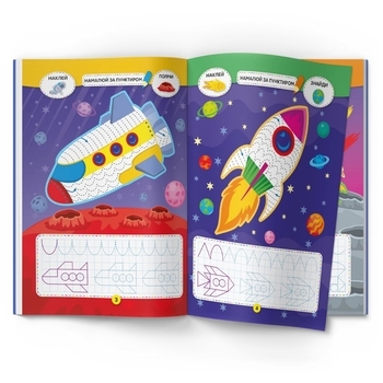 Школа креативного дозвілля. Космос. 40 наліпок (F00029292) - Pampik - 2