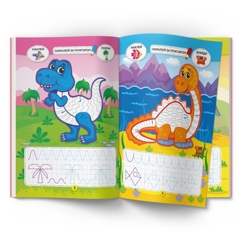 Школа креативного дозвілля. Динозаврики. 40 наліпок (F00029290) - Pampik - 3