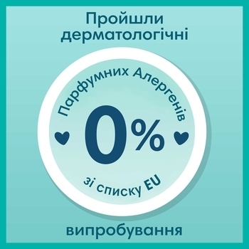 Підгузки-трусики Pampers Pants 4 (9-15 кг), 176 шт. - Pampik - 10