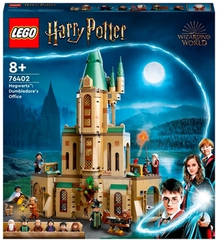 Конструктор LEGO Harry Potter Гоґвортс: кабінет Дамблдора, 654 деталей (76402) - Pampik