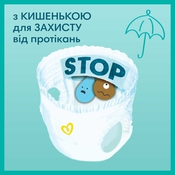 Підгузки-трусики Pampers Pants 6 (14-19 кг), 132 шт. - Pampik - 4