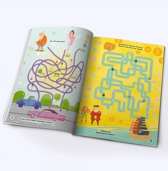 Книга Улюблена книжка шукалок, ходилок, кружлялок, лабіринтів. Підводні пригоди - Pampik - 2