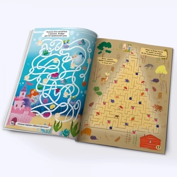 Книга Улюблена книжка шукалок, ходилок, кружлялок, лабіринтів. Прибульці з космосу - Pampik - 3