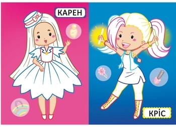 Книга Перші розмальовки з кольоровим контуром для малюків. Подружки-модниці. 32 великі наліпки - Pampik - 2